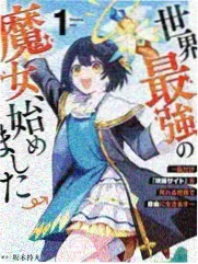 继母漫画 雨天不撑伞 封面